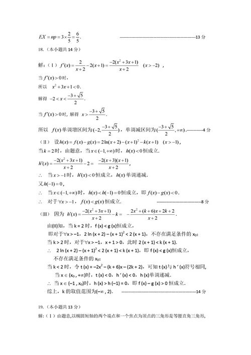 高中優(yōu)秀英語(yǔ)游記作文600字作文開(kāi)頭