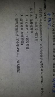 令人的暖心頭的一件事作文開(kāi)頭