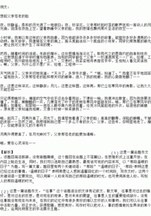 記憶里的那條路作文開(kāi)頭