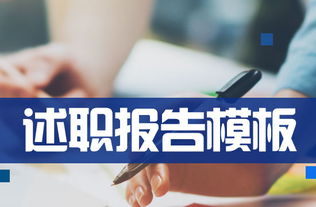 超聲科醫生述職報告,超聲科述職報告(年超聲科醫生述職報告|超聲科醫生述職報告)