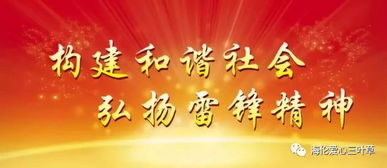 傳承精神作文開(kāi)頭