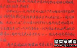 公司企業(yè)表?yè)P信范文精選(公司企業(yè)給員工的表?yè)P信范文)