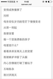 無(wú)處不在的愛(ài)作文開(kāi)頭