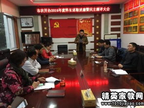 關(guān)于副科長(cháng)述職述廉報告范文(副科長(cháng)述職述廉報告)