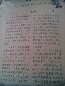 一件童的故事600字作文開(kāi)頭和結尾