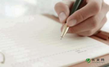 我長(cháng)大了一篇作文五級開(kāi)頭