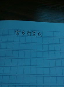 用美的開(kāi)頭來(lái)寫(xiě)作文四百字