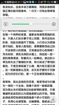 第一次用開(kāi)塞露的感受作文,第一次住宿感受作文,第一次感受挫折作文