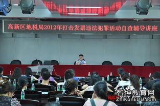 發(fā)票的自查報告范文(發(fā)票自查報告范文)