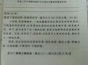 誘惑議論文開(kāi)頭800字高中作文