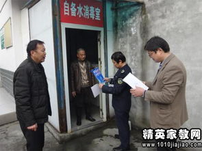 開(kāi)學(xué)督查整改自查報告(開(kāi)學(xué)督查整改自查報告范文)