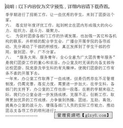 工作室工作報告范文(工作室工作報告范文)