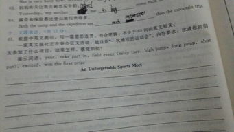 作文,和好,結尾,開(kāi)頭