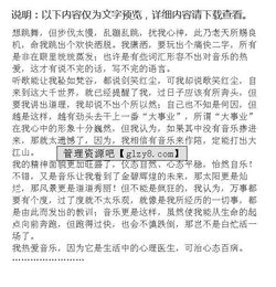 有關(guān)音樂(lè )作文開(kāi)頭排比