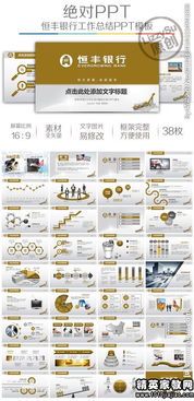 銀行個(gè)人述職報告(銀行員工個(gè)人述職報告)