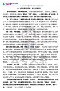 繼往開(kāi)來(lái),作文,開(kāi)頭,事業(yè)