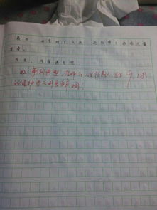 我微笑時(shí)最美作文開(kāi)頭