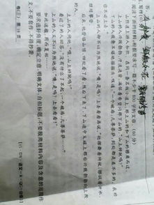 我是男生真好作文開(kāi)頭