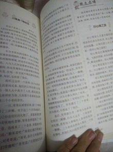 作文,為主題,中國,開(kāi)頭