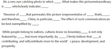 文化交流英語(yǔ)作文(文化交流與英語(yǔ)教學(xué))