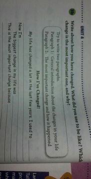 手機寫(xiě)字作文開(kāi)頭