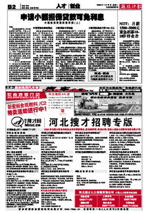 貸款利息減免申請書(shū)(學(xué)費減免的申請書(shū))