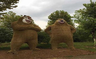 游安吉熊出沒(méi)樂(lè )園作文開(kāi)頭