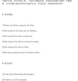 作文,開(kāi)頭,主題