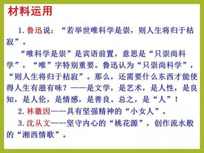 材料作文要抄開(kāi)頭嗎