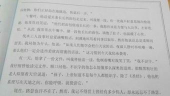 忘不了她那鼓勵的目光作文開(kāi)頭