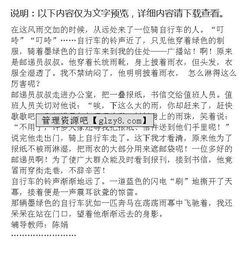 燈下的身影作文開(kāi)頭