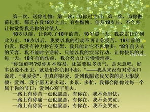 一路歡呼的作文開(kāi)頭