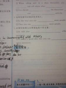 友情英語(yǔ)作文范文 (友情英語(yǔ)作文范文)