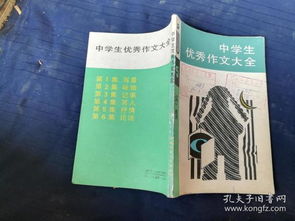 初中生作文開(kāi)頭抒情