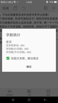 暑假感悟1000字作文開(kāi)頭