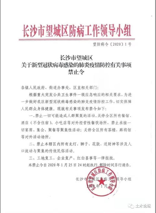 春節后復工報告(春節后復工報告)