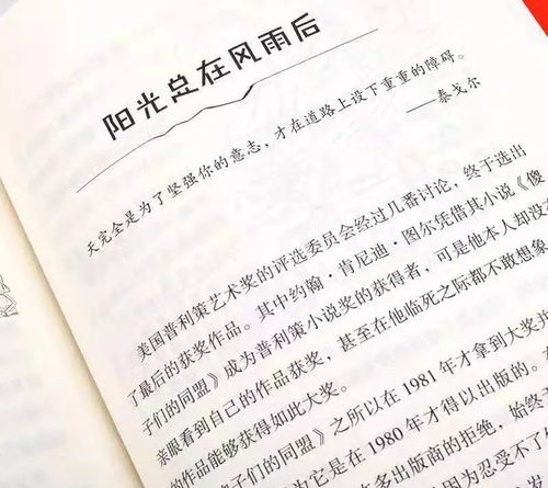 關(guān)于名人名言開(kāi)頭的作文開(kāi)頭