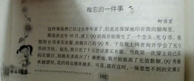 從一件事感悟到什么作文開(kāi)頭