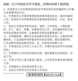 總經(jīng)理個(gè)人年終總結報告(總經(jīng)理年終總結報告)