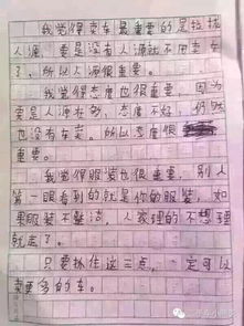 十五歲我多了一份煩惱600字作文開(kāi)頭