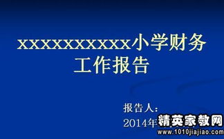 企業(yè)統計自檢自查報告(企業(yè)統計自檢自查報告)