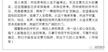 熱心的阿姨作文好開(kāi)頭