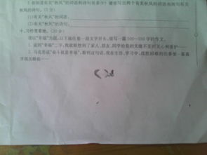 我原來(lái)也很幸福500字作文開(kāi)頭怎么寫(xiě)