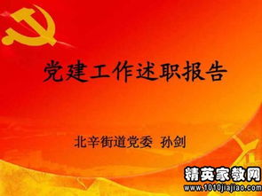 公司領(lǐng)導年度述職報告(公司領(lǐng)導年度總結)