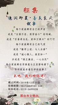 分享家風(fēng)作文開(kāi)頭