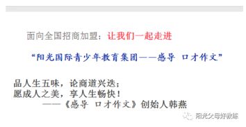 驚心動(dòng)魄的嘗試開(kāi)頭和結尾作文
