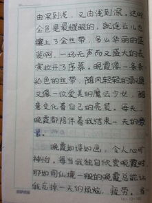 景物描寫(xiě)作文開(kāi)頭仿寫(xiě)