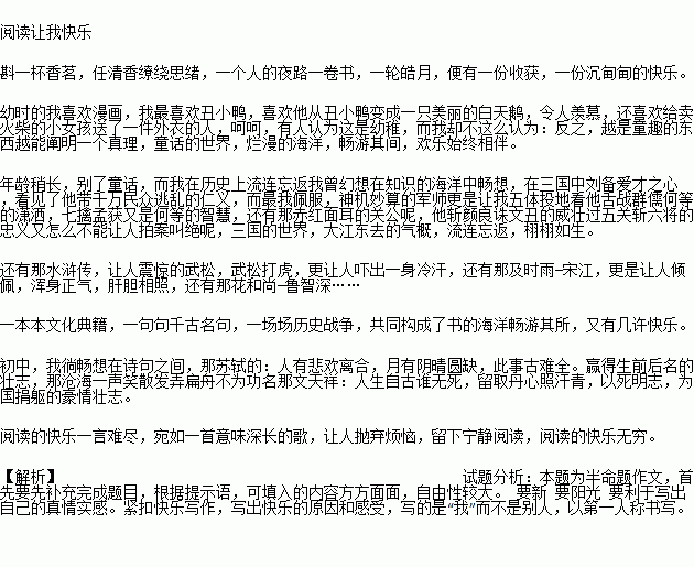 關(guān)于我的初中生活的作文開(kāi)頭