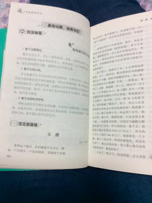 敘事類(lèi)作文開(kāi)頭設置懸念的方法