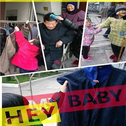 敬老愛(ài)老社會(huì )實(shí)踐報告(敬老愛(ài)老社會(huì )實(shí)踐報告)